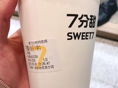 -7分甜(雨花客厅店)