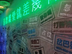 -岔巴精酿啤酒餐吧(南屏街店)