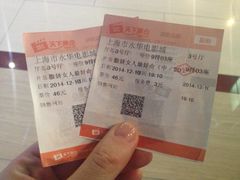 -SFC上影影城(港汇永华IMAX激光店)