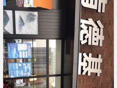 -肯德基(世纪金源店)