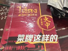 -大中鱼翅 Taitong Shark Fin