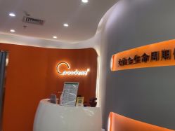 -Cocodemer产后恢复(杭大店)