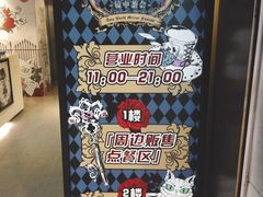 -IPSTAR|潮玩星球(西湖路店)