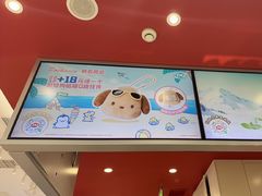 -DQ·蛋糕·冰淇淋(高新万达店)