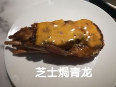 -海玥荟海鲜姿造自助餐厅(欧罗巴广场店)