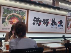 -和府捞面·大师店(上海漕宝路日月光店)