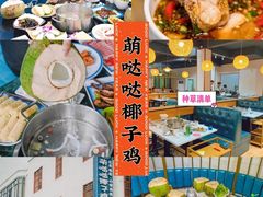 -亚龙湾热带天堂森林公园