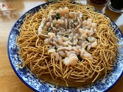 虾仁肉丝两黄面-裕兴记·三虾面(西北街总店)