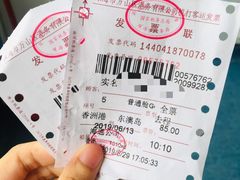 -东澳岛