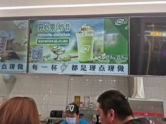 -DQ·蛋糕·冰淇淋(通州万达店)