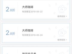 -咖啡陪你(广顺北大街福码大厦店)