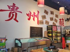 -黔二妞地摊火锅(龙华清湖店)