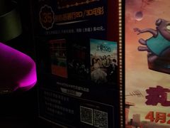 -博纳UA影城(KK Mall店)