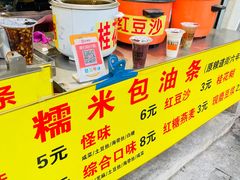 -丽华早点(大成路店)