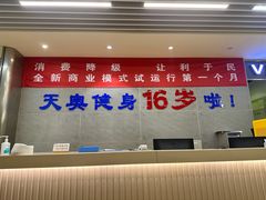 -阳光游泳培训(北苑店)
