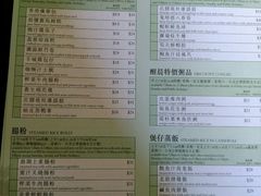 菜单-翠园(荃新天地店)