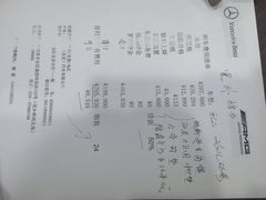 -奔驰利星行(北京花乡店)