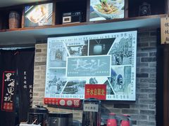 -黑白电视长沙小吃(美林M·LIVE天地东座店)