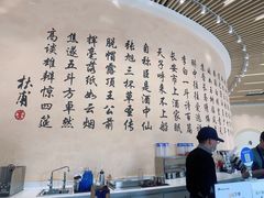 -瑞幸咖啡(清华科技园·唐诗主题店)