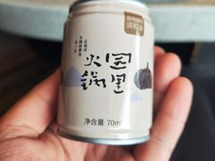 -园里火锅(仁和新城店)