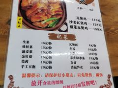 菜单-顺德公平靓正特色牛花粥(花都店)