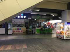 -悦动城(省体店)