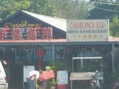 -ZF Seafood Restaurant 卓峰海鲜餐
