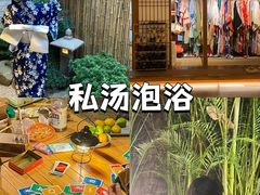 -美的鹭湖森林度假区