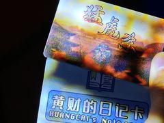 -移动谜城·大笨象密室逃脱(五棵松店)