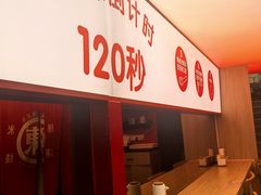 -陳生記米线·始于1989(体育场路店)