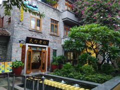 -民信老铺(人民路店)