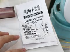 -兰湘子·湘菜小炒(长安万科广场店)