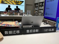-上海第一八佰伴