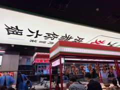 -成都你六姐·牛肉冒菜(城市集市合生汇店)