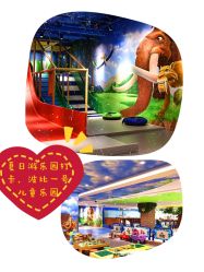 -波比一号儿童乐园(圣熙8号店)