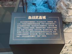 -叶挺将军纪念园