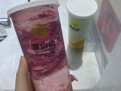 浪漫玫瑰草莓酸奶-吴山山·椰子酸奶(天河南店)