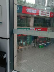 点击看大图 -蕾特恩专业祛痘·皮肤管理