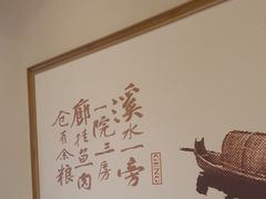 -耕渔小院·湖南鱼鲜(望城店)