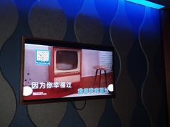 -乐界KTV(虹桥中心店)