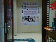 -上海市中医医院(芷江路院区)