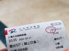 -大光明电影院(南京西路店)