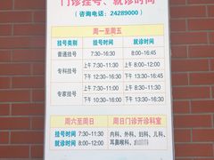 -上海市第五人民医院