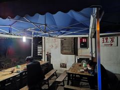 -小河无名面馆