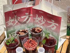-炖物24章·顺时轻养茶(杭州大厦店)