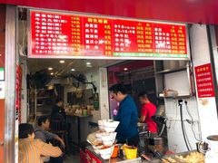 -老广州牛杂(深圳白石洲总店)
