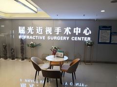 -西安普瑞眼科医院·近视手术·视力防控