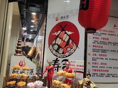-韩风源烧烤涮自助餐厅(禹州新一峰店)