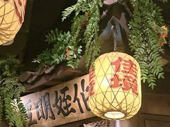 -南京大牌档(中关村领展广场店)