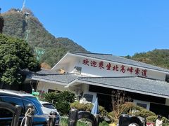 -北高峰